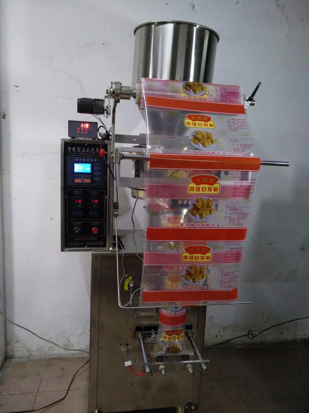 Automatic Pouch Packing Machine for Powder, Granules etc. 200GM-2000GM