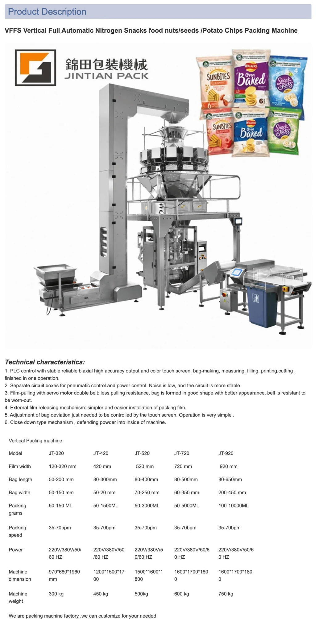 Food Packing Machine (JT-420W vertical packing machine)