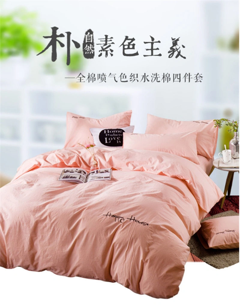 Custom Home Goods Patchwork Machine Quilt Bedding Set Bed Sheet Comforter Duvet Cover Bedspread Fitted