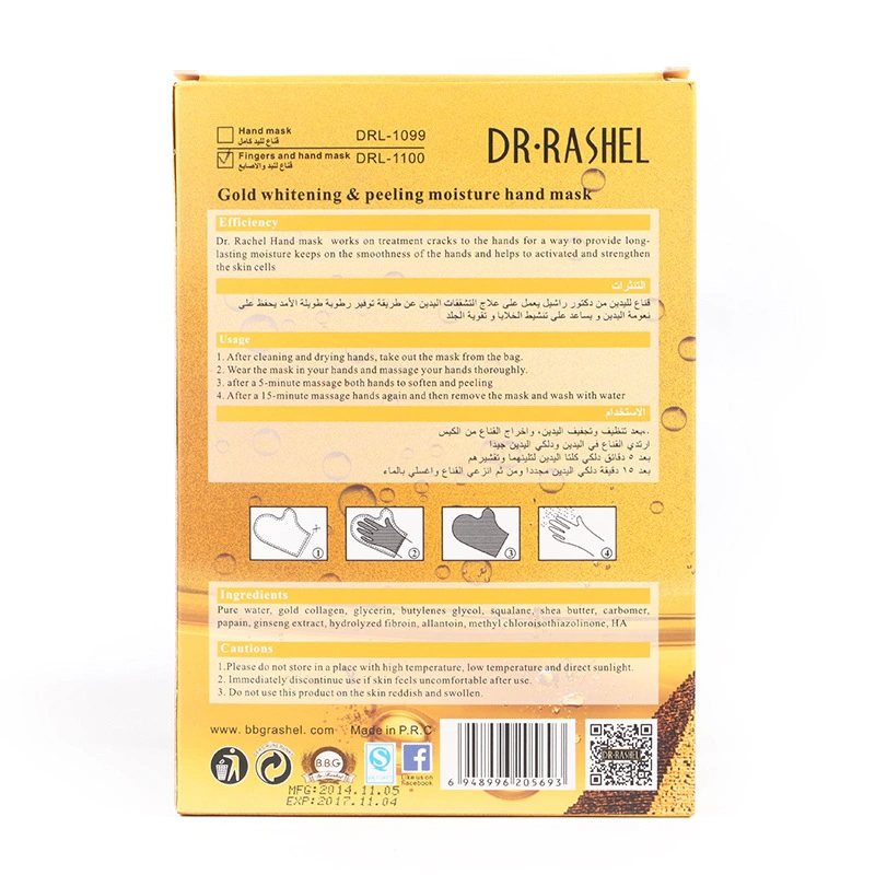 24K Gold Collagen Hand Mask, Whitening, Exfoliating and Moisturizing
