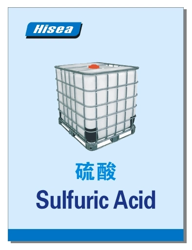 Used in He Production of Non-Ferrous Metals Industrial Grade Sulfuric Acid