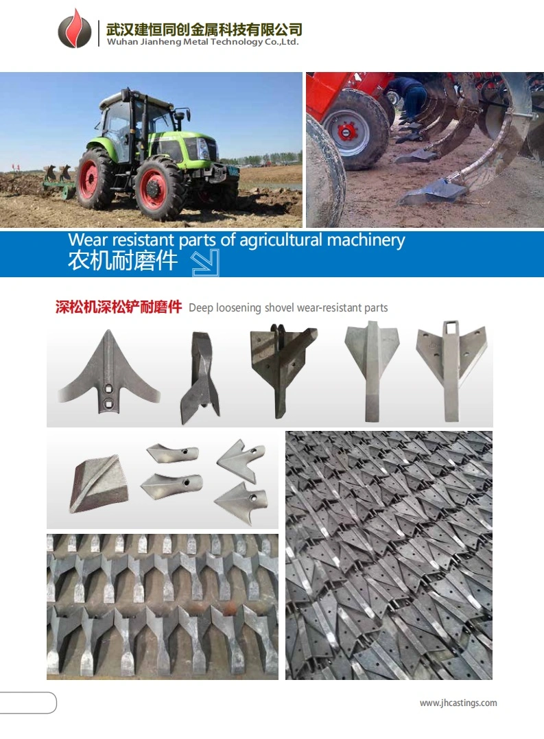 Chrome Carbide Agricultural Wear Parts for Seed and Fertilizer