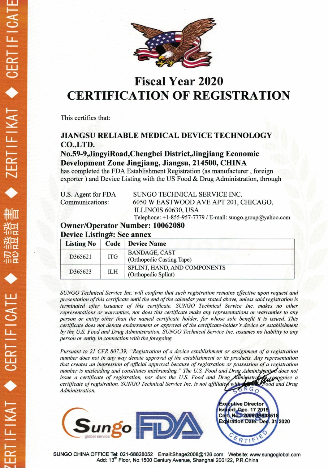 Fiberglass Reinforced Adhesive Tape/Fiberglass Orthopedic Casting Tape