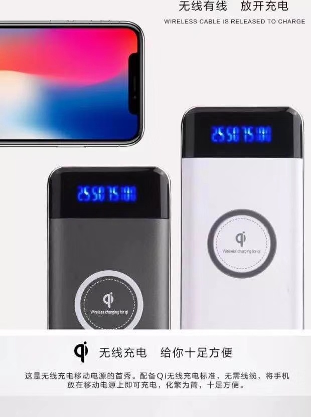 Wireless Charger Wireless Charging Mobile Power Bank