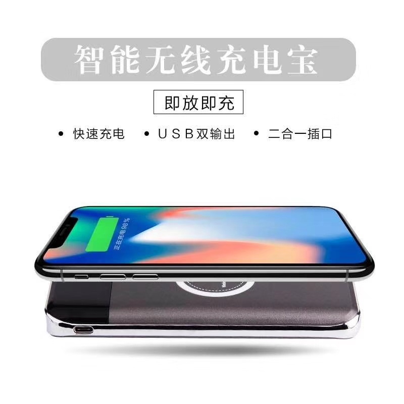 Wireless Charger Wireless Charging Mobile Power Bank