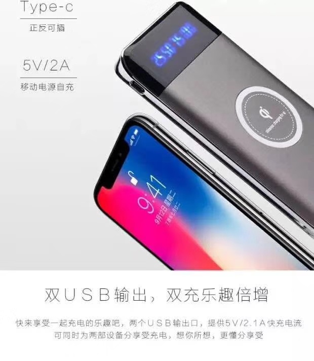 Wireless Charger Wireless Charging Mobile Power Bank