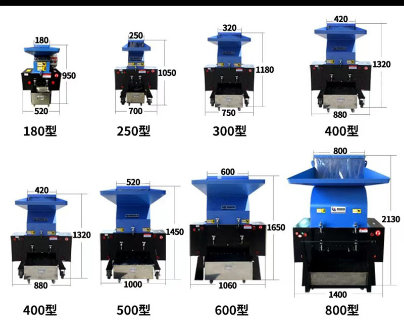 Plastic Crusher/Plastic Crusher Machine/Plastic Shredder