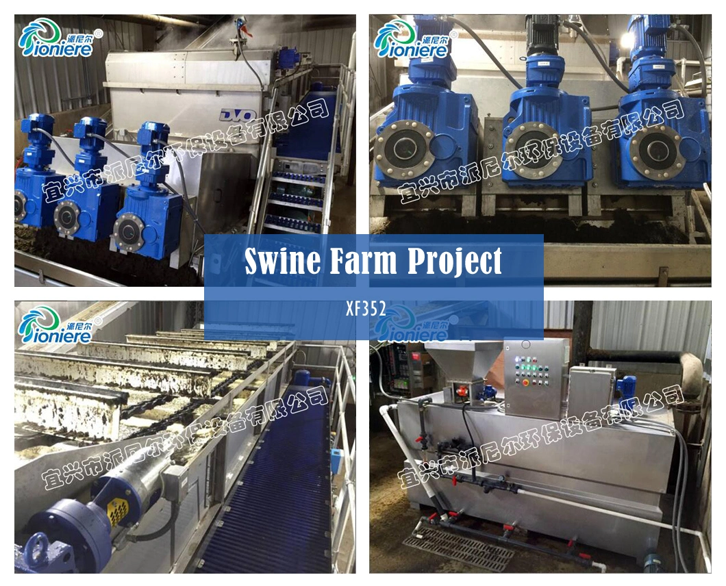 No Clogging Wastewater Treatment Equipment for Swine Sludge Dewatering Treatment