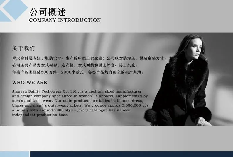Ladies' Short Trench Coat with Lapel Collar