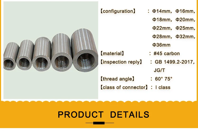 16-40 mm Reinforcing Bar Splicing Steel Rebar Connector Fast Coupler