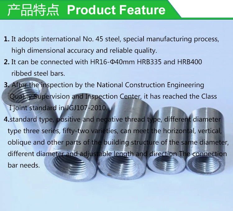 High Quality Steel Bar Connection Rebar Coupler