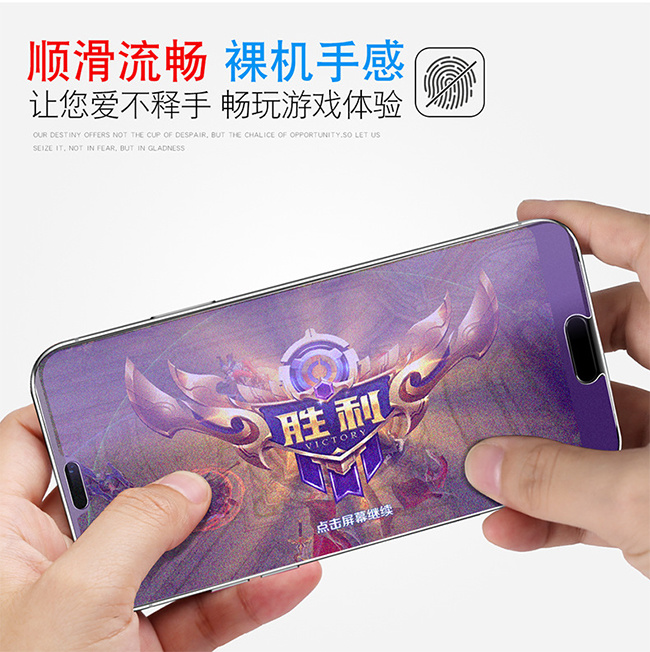 Anti-Blue Matte Screen Protector Tempered Glass for Huawei Honor Play