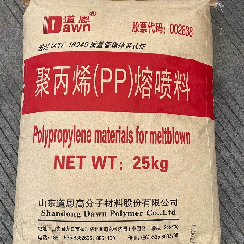 Face Mask Material 100% Polypropylene SMS Spunbond Nonwoven Fabric