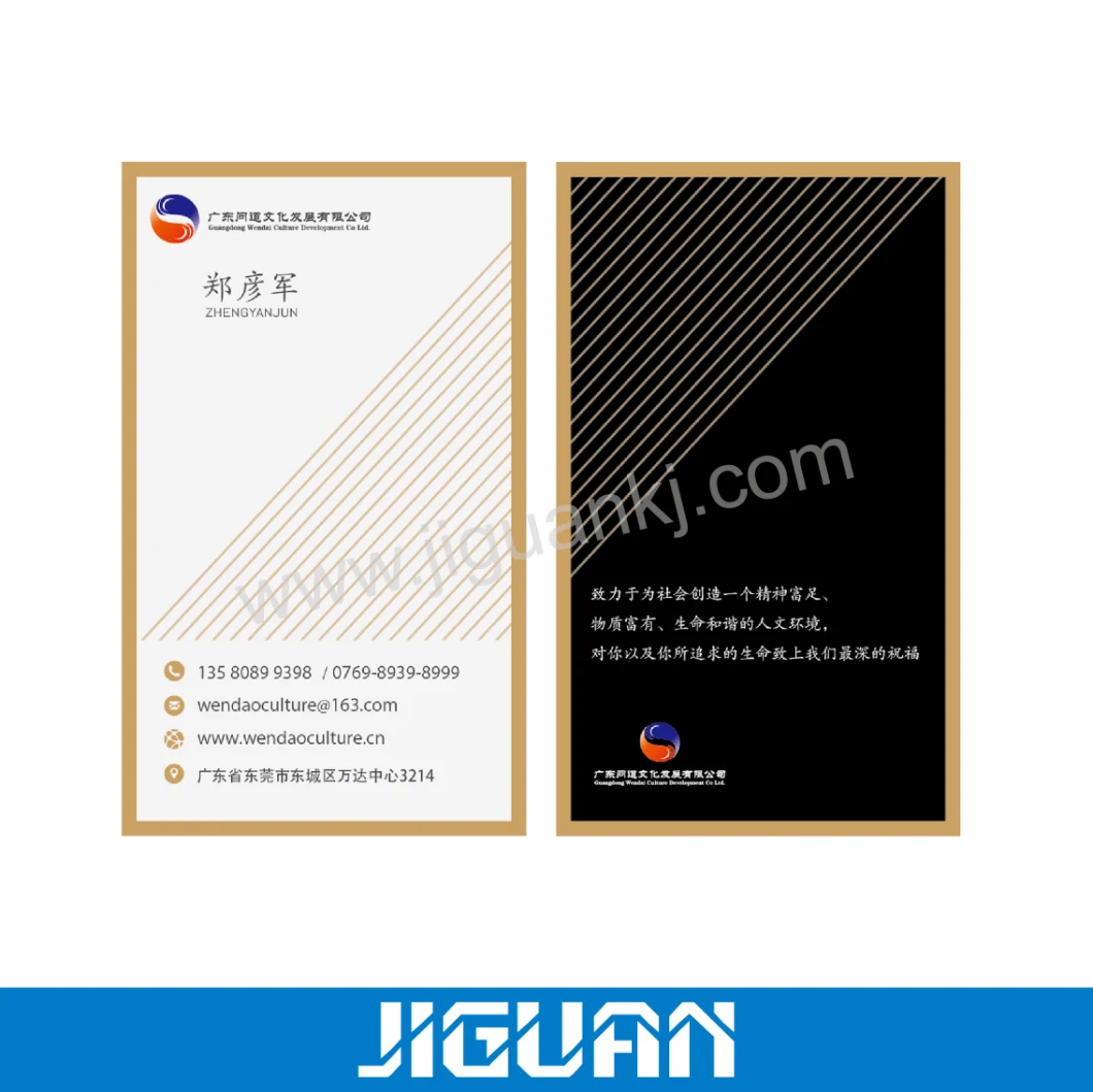 New Design Printed Embossed/Debossed Business Cardnew Design Printed Embossed Card