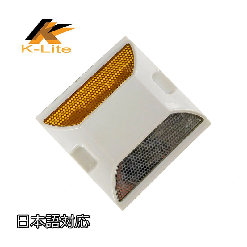 Cat's Eye Road Marker Road Reflector Road Stud Cat Eye