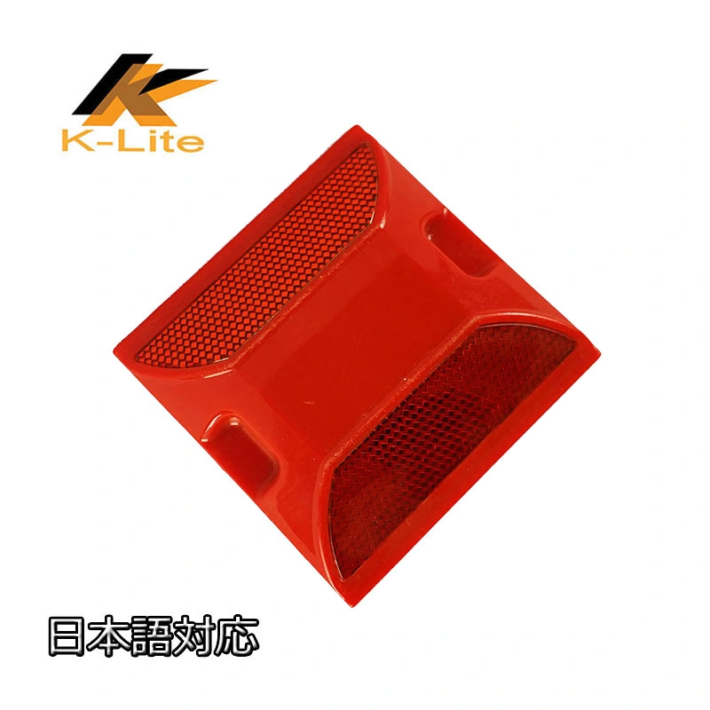 Cat's Eye Road Marker Road Reflector Road Stud Cat Eye