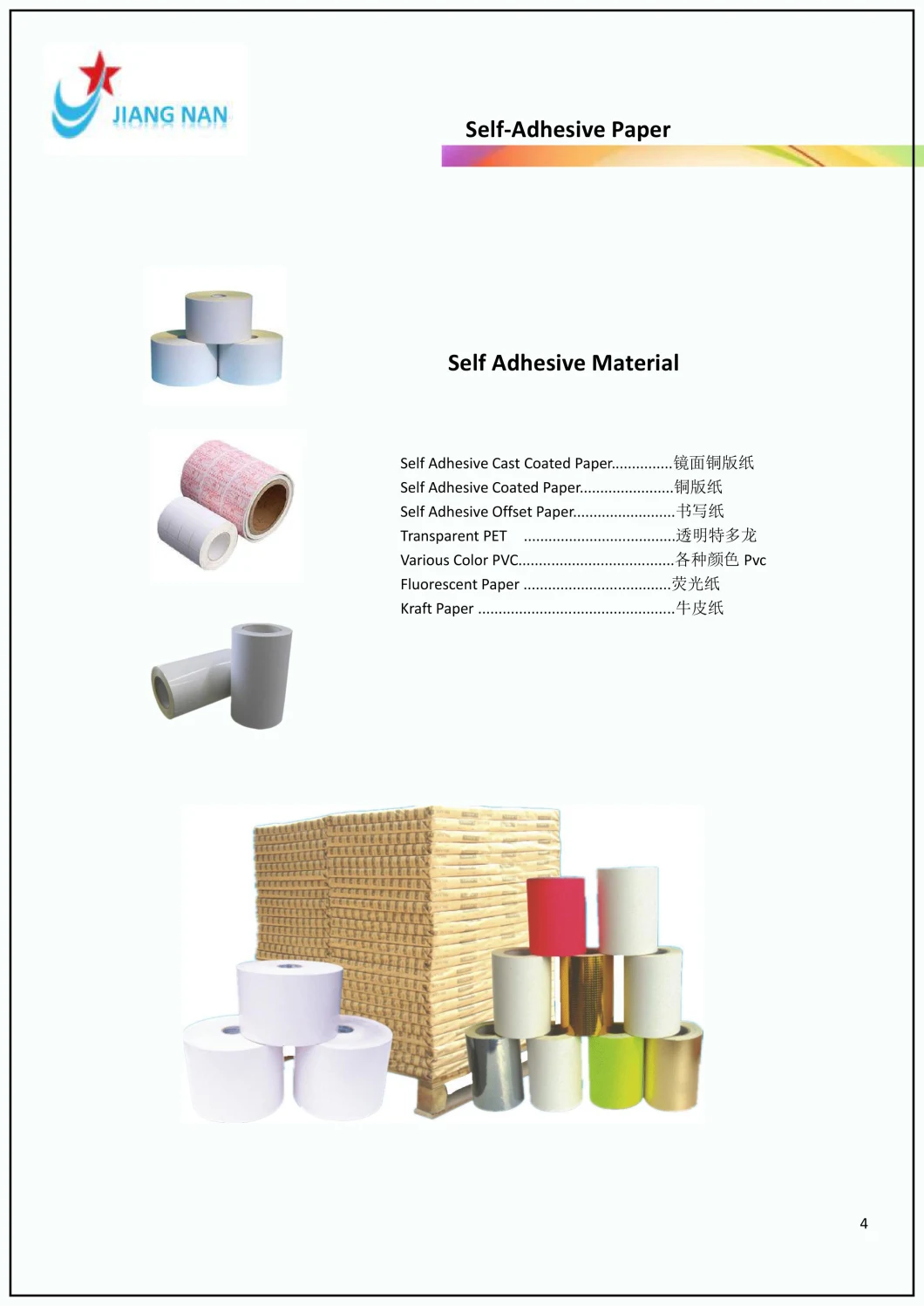 A4 Letter Label Printable Die Cut Address Self Adhesive Labels Sticker Paper for Inkjet Printe