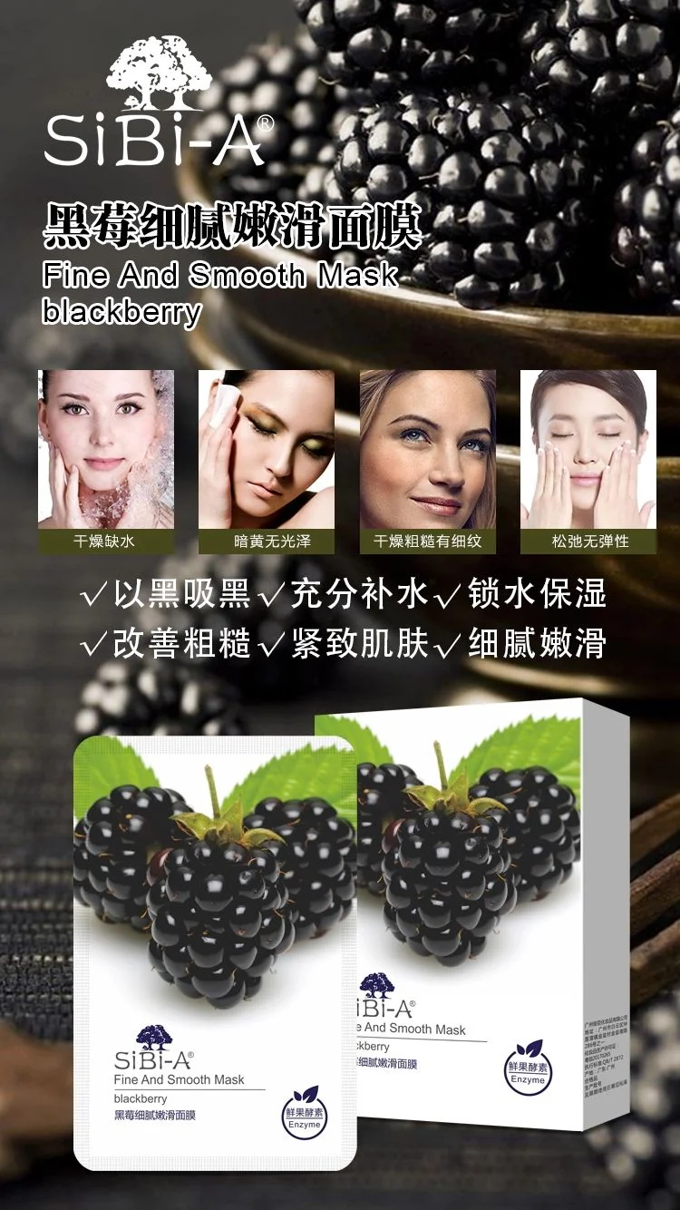 OEM Cosmetic Wholesale Hydrating Best Face Mask for Acne