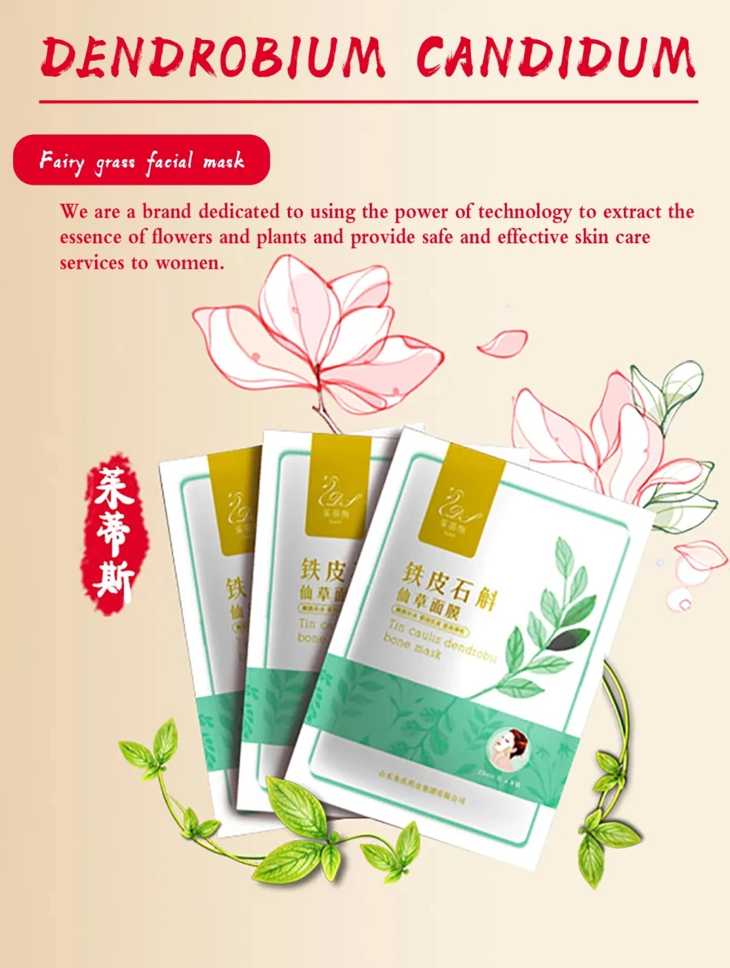 Supera Facial Mask Sheet Gel Collagen Face Hyaluronic Acid Seaweed Mask Sheet