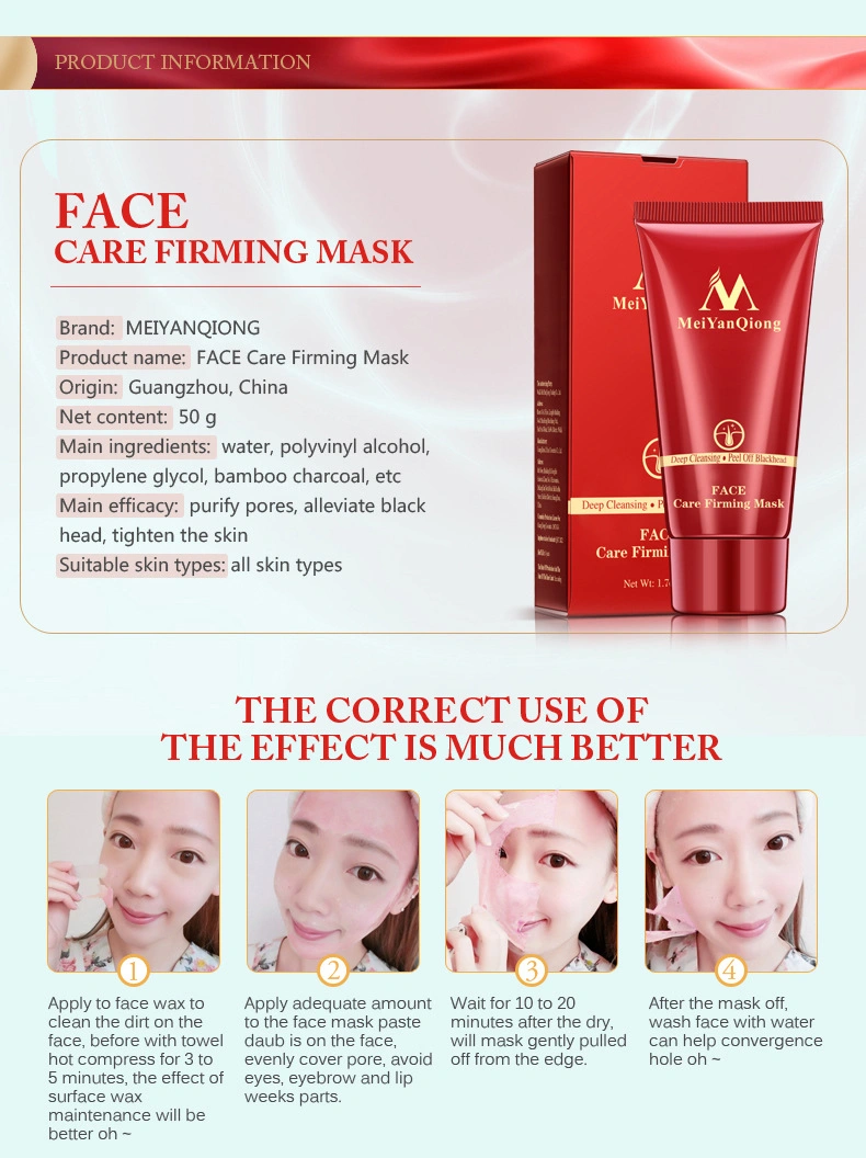 Remove Blackhead Mask Deep Cleansing and Purify to Remove Pore Shrinkage Strawberry Nose Acne Mud Mask