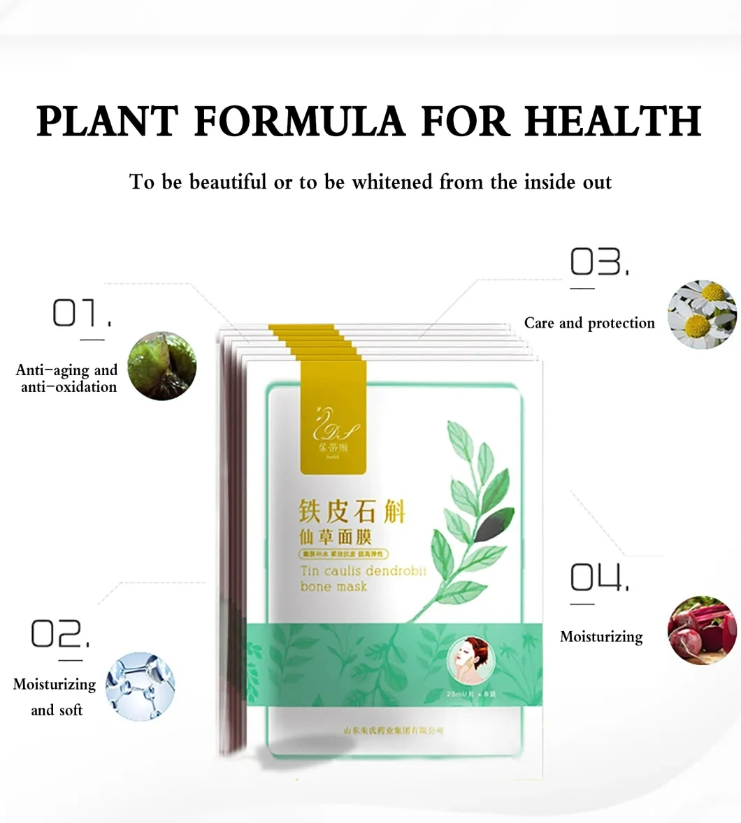 Supera Facial Mask Sheet Gel Collagen Face Hyaluronic Acid Seaweed Mask Sheet