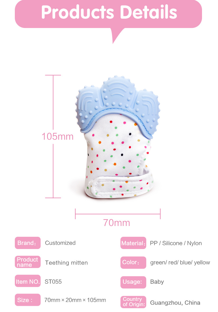 Baby Silicone Teether Silicone Training Teether Baby Teether Toy