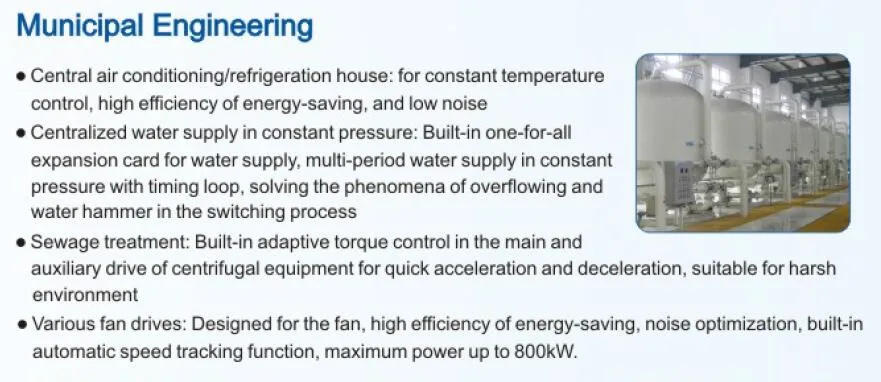 V&T Special Purpose Inverter for Agitator /Mixers Machine