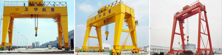 Weihua 300t Industry Double Girder Large Tonnage Gantry Crane