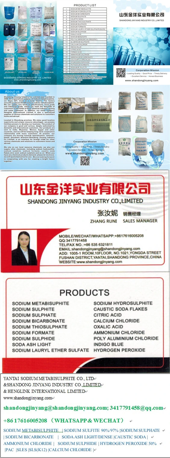 99% Powder E211 Benzoic Acid Sodium Salt China Sodium Benzoate Salt