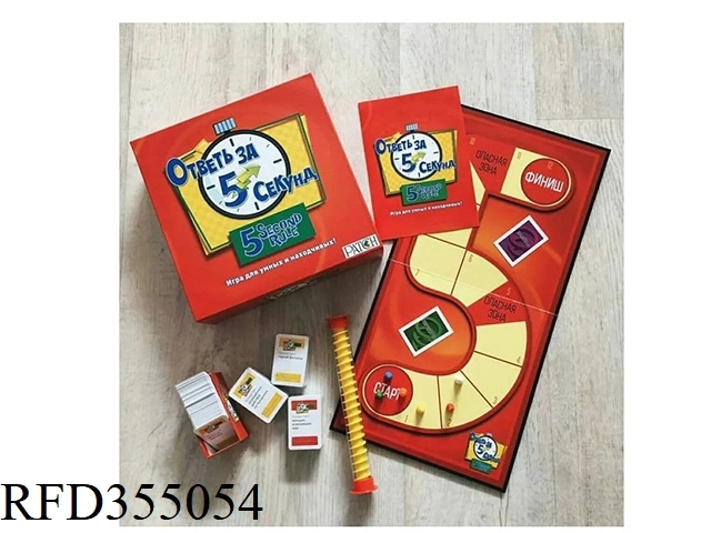 Funny Intelligent Toy Desktop Game Paper Card Game for Kids