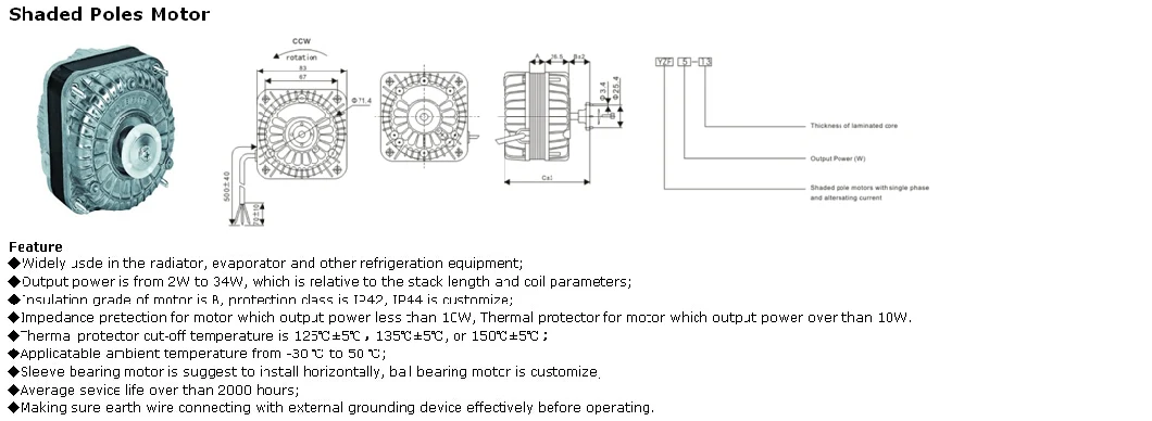 Shaded Pole Motor, Axial Fan Motor, Axial AC Fan