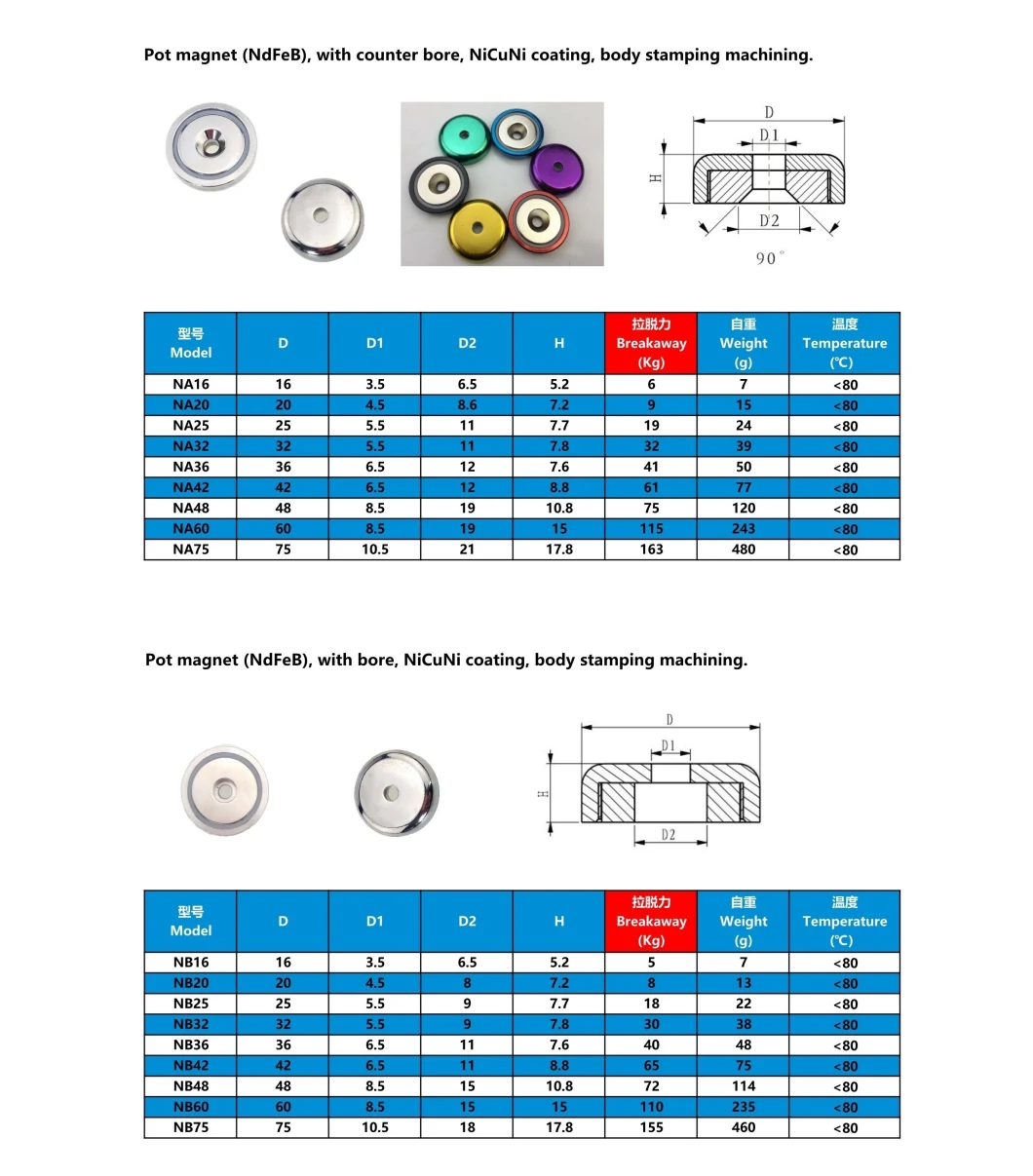 China Magnetic Manufacturers Permanent Neodymium Magnet Cup N38 Pot