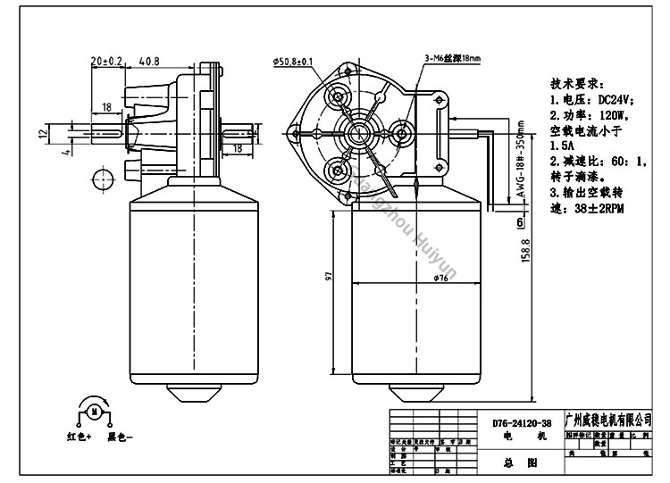 12V DC Motor Low Rpm Permanent Magnet DC Gear Motor for Automation Equipment