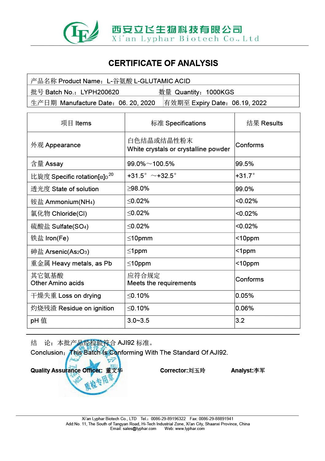 High Purity 98% Healthcare Supplements Glutamic Acid Powder L-Glutamic Acid