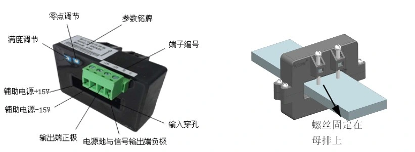 Ahkc-F Close Loop Hall Current Sensor 0~1000A Input 4/5V Output