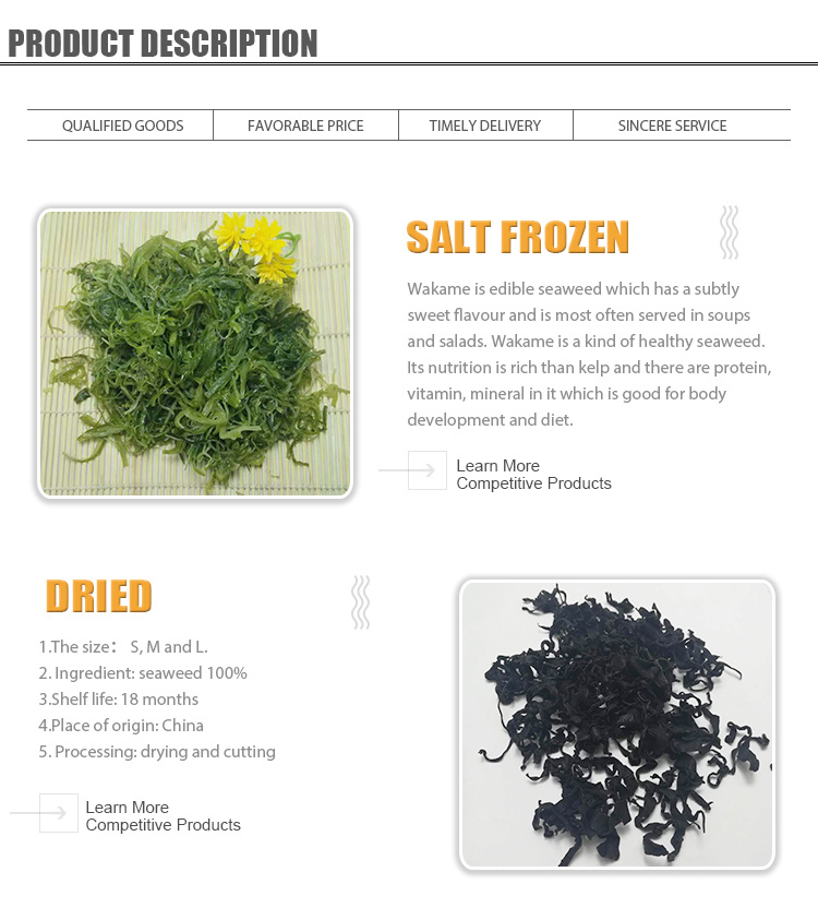 New Crop Frozen Seaweed Wakame Stem Shredded Wakame