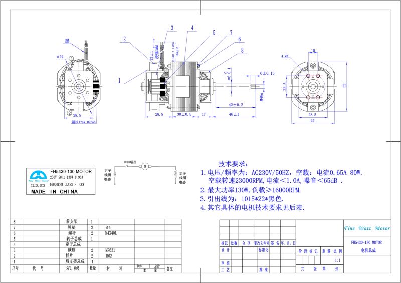 Small Power High Speed Universal Motor for Easy Simple Massager Equipments