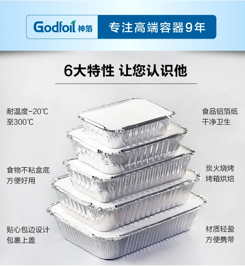 Godfoil Aluminum Foil Container Paper Lid for Take Away Laminated/Printed