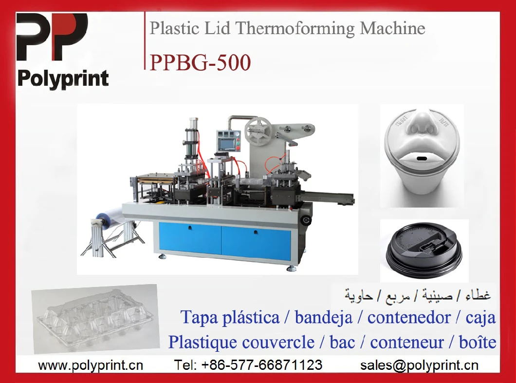 Paper Coffee Cup Lid Forming Machine (PPBG-500)