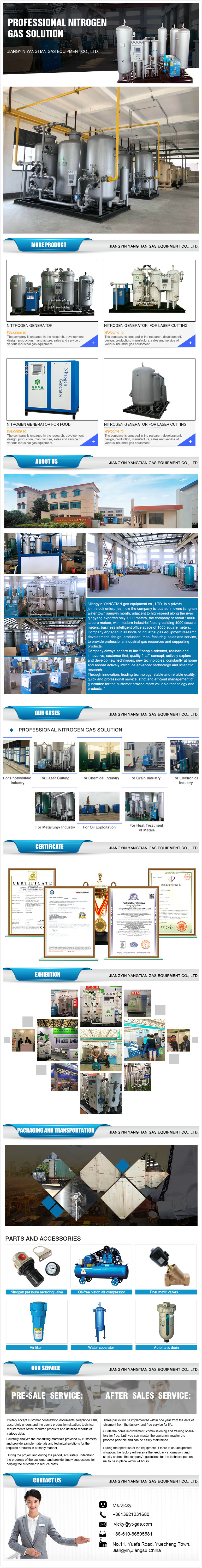 Professional Manufacturer of Psa Nitrogen Generator