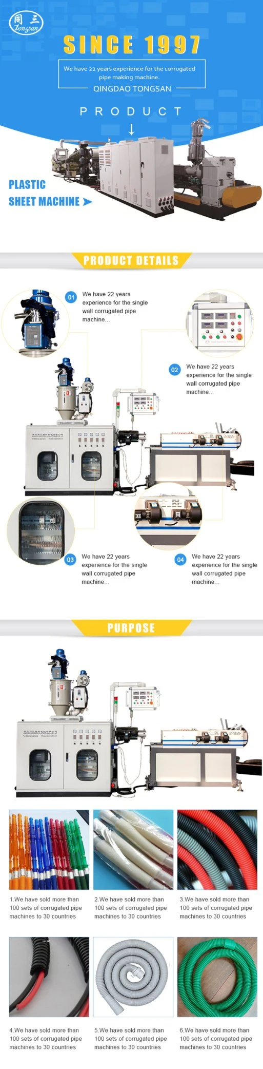 Plastic PP Hookah Hose Machine Shisha Pipe Machine Single Wall Corrugated Pipe Machine Manufacturer Since 1997