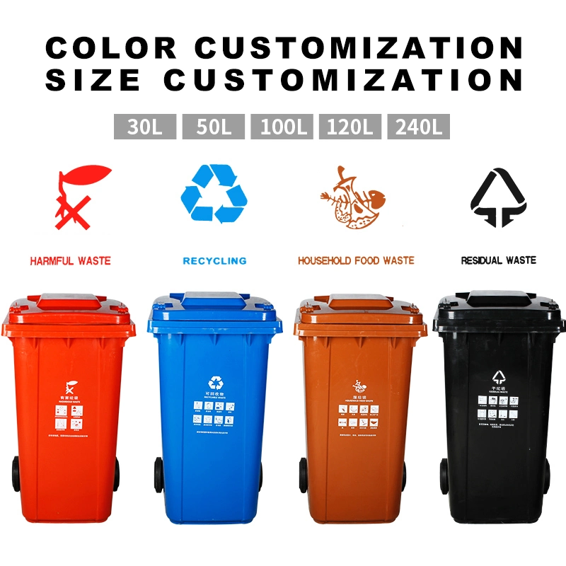 Outdoor Hot Sale Customizable Waste Bins Trash Can Plastic Garbage Bins for Sale