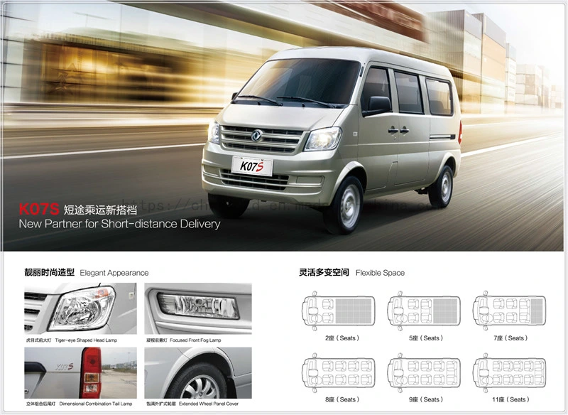 7 Seats 8 Seats 11 Seats Gasoline Commercial Vehicles Mini Van with Emark Mini Bus