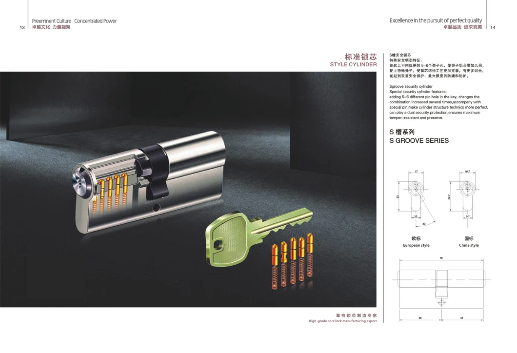 Security Mortise Rim Lock Cylinder with Keys (1A29FSB)