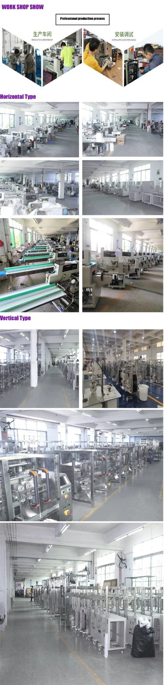 Automatic Particle Packaging Machine, Small Biscuit Packaging Machinery, Measuring Cup, Measuring Small Vertical Packaging Equipment