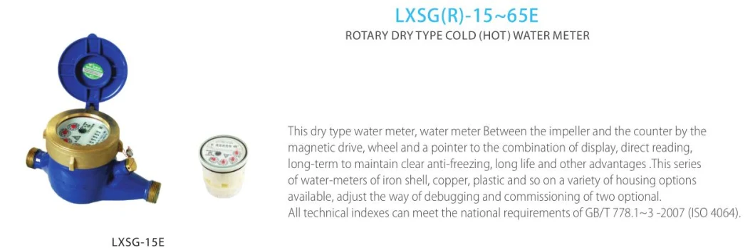 Rotary Wing Hot Mechanical Water Meter with Fuda ISO 9001 for Vietnam City Use