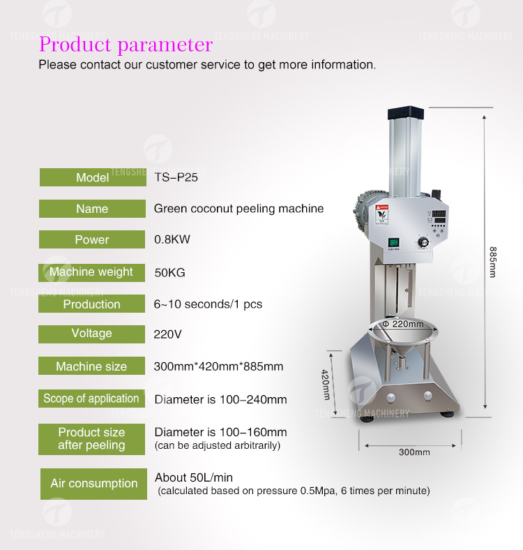 Stainless Steel Automatic Coconut Shaver Green Coconut Peeler Electric Coconut Peeling Machine (TS-P25)