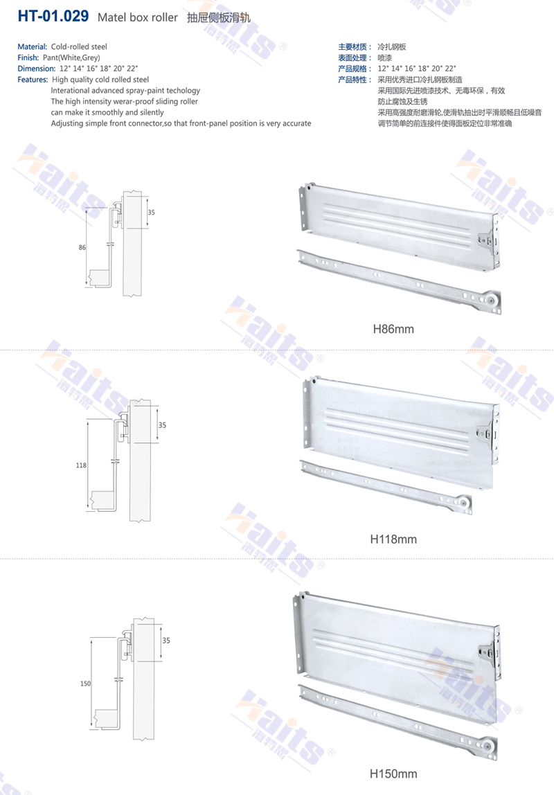 Metal Box Roller Slide Conceal Runner Drawer Slide