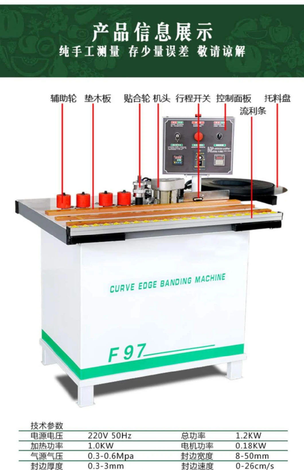 Wood Edging Machine Manual Straight Curved Trimming Edge Banding Machine