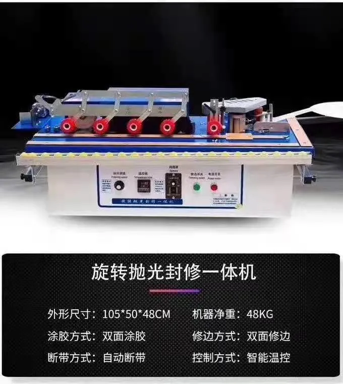 Little Manual Edge Banding Machine Micro Automatic Sealing and Repairing Edge Bander Machine